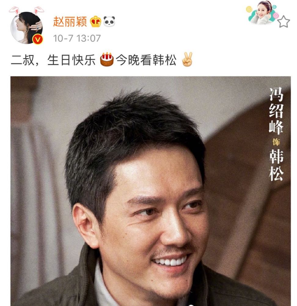 赵丽颖|赵丽颖生日会现场，自拍耍酷开心得像孩子，跟老公暗戳戳撒糖甜炸