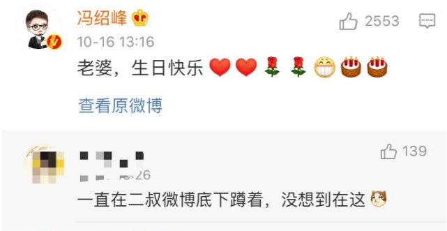 赵丽颖|赵丽颖生日会现场，自拍耍酷开心得像孩子，跟老公暗戳戳撒糖甜炸