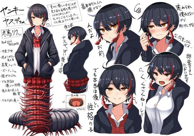 画师把昆虫拟人化蜈蚣变成萌妹子蟑螂变身傲娇女