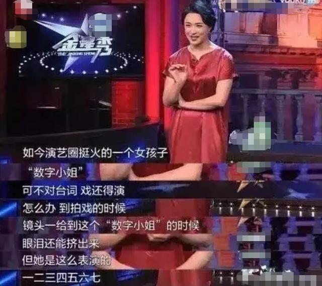 金星|金星公开吐槽谢娜主持尬，上热搜后霸气回应：没有姐不敢说的