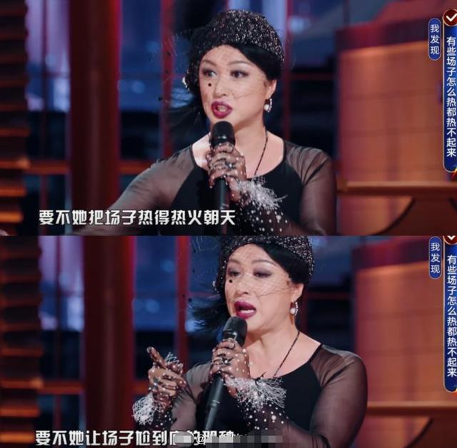 金星|金星公开吐槽谢娜主持尬，上热搜后霸气回应：没有姐不敢说的