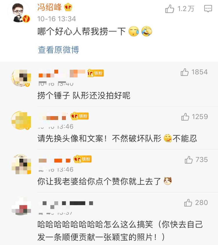 赵丽颖|赵丽颖生日会现场，自拍耍酷开心得像孩子，跟老公暗戳戳撒糖甜炸