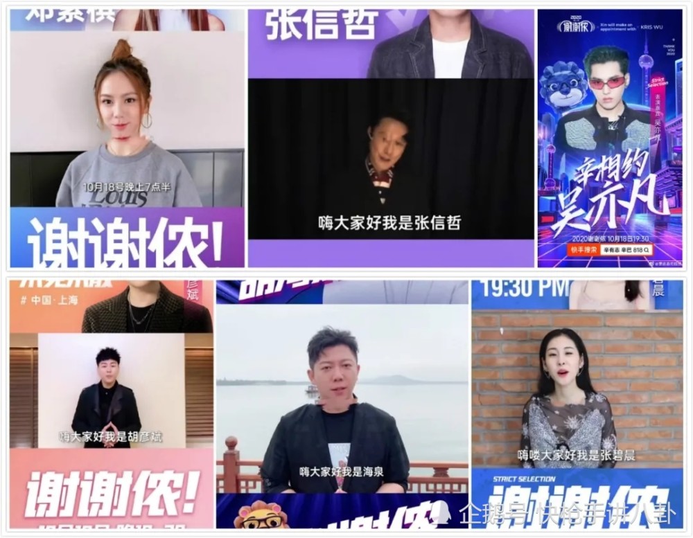 演唱会|辛巴10.18上海演唱会明星阵容曝光。谁看到了辛巴的小心思