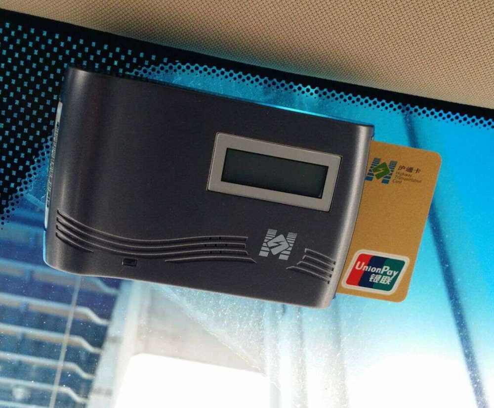 如果上高速后插上etc卡然后拔掉等下高速再插上真的能省钱吗