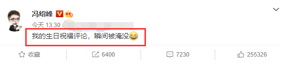 夏雨|夏雨为43岁袁泉送生日祝福，送香吻爱心撒狗粮，相爱20余年仍甜蜜