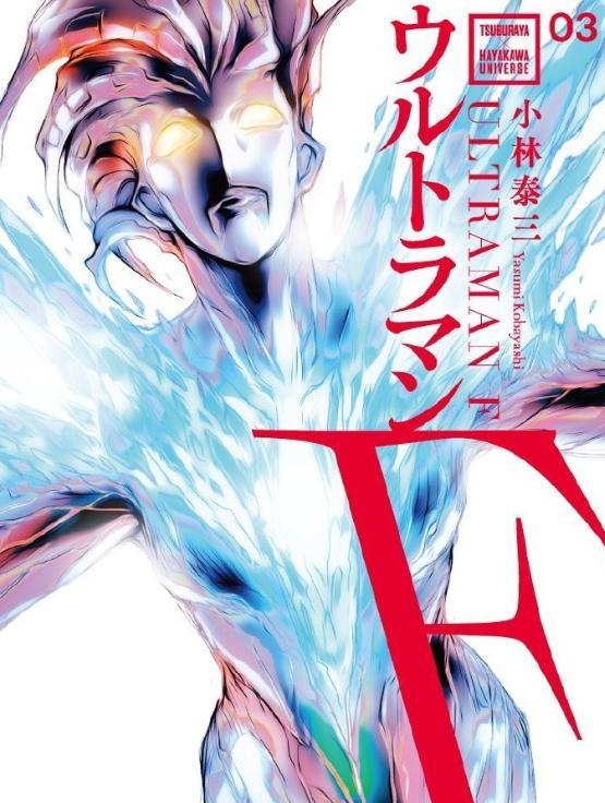 初代·奥特曼|每次都是小怪兽被杀死，有没有强到连奥特曼都打不过的怪兽呢？