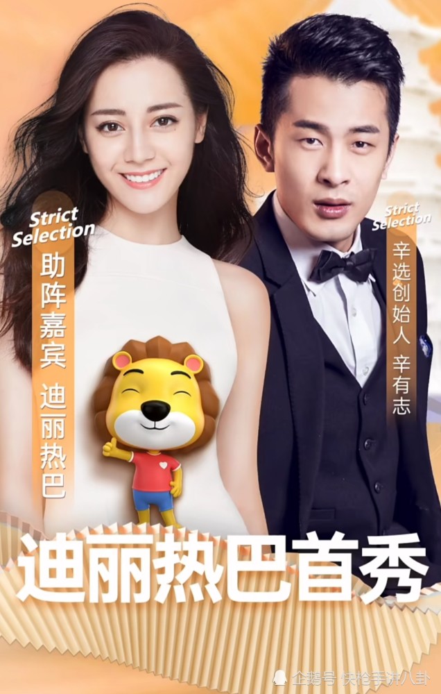 演唱会|辛巴10.18上海演唱会明星阵容曝光。谁看到了辛巴的小心思