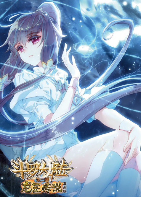 如果当初戴云儿的计划成功了对大陆的局势会不会有什么影响