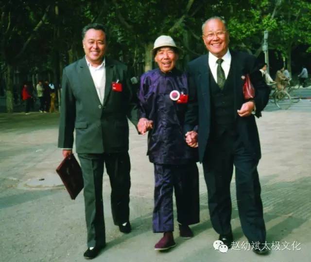 太极名宿赵斌与杨澄甫的亲缘拳情