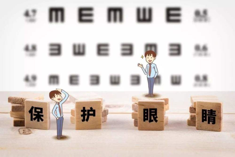 近视|如何正确的保护眼睛，预防眼睛近视？不妨尝试一下这6种方法