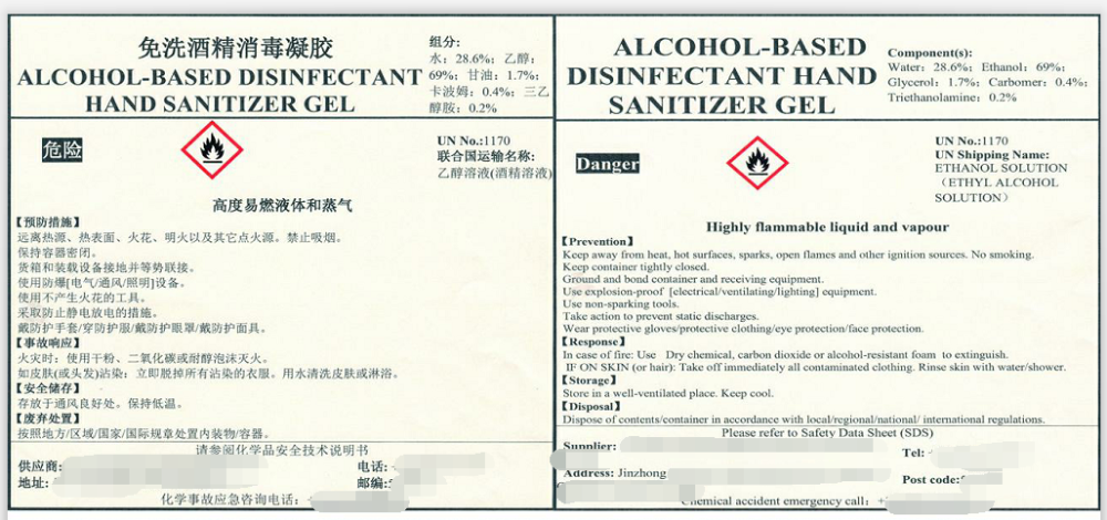 欧洲疫情二次爆发,防疫物资出口引发关注_腾讯新闻