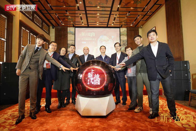 上新了·故宫|《上新了·故宫》第三季定档10月24日