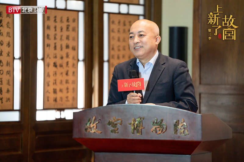 上新了·故宫|《上新了·故宫》第三季定档10月24日