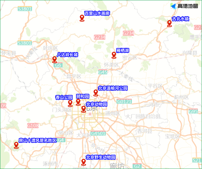 北京|提醒！北京赏红景点周末会堵车，晚高峰下周也将提前！