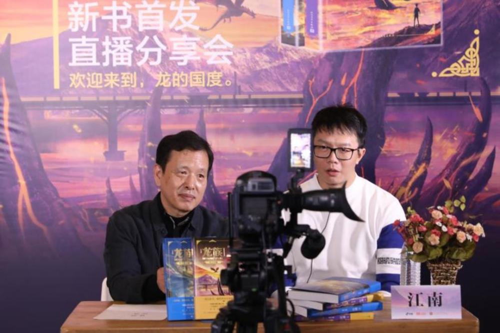 龙族|旧版《龙族》断货？修订版《龙族》正式上架，成都签售会已安排