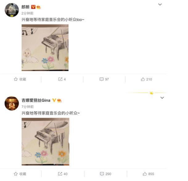 郎朗|吉娜官宣怀孕后郎朗首晒夫妻合照，吉娜挽着老公脖子腰部依旧纤细