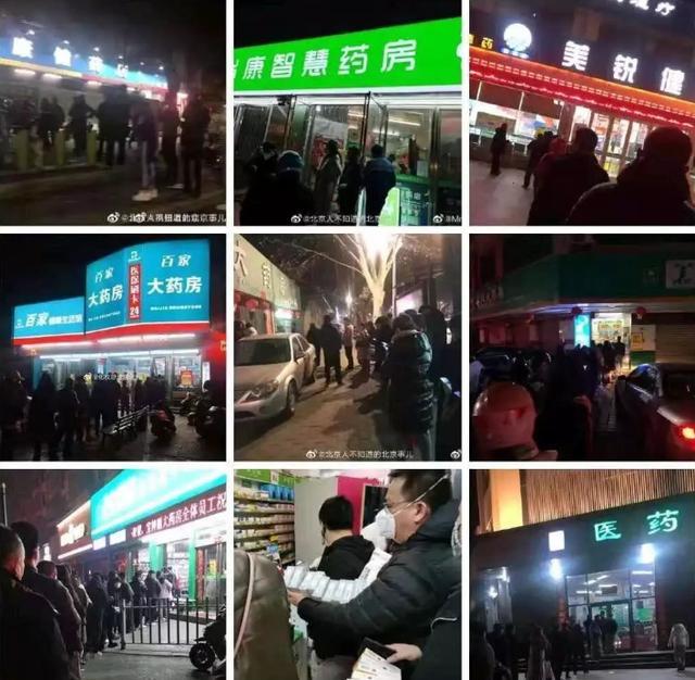 板蓝根|钟南山称复方板蓝根对新冠病毒有效，白云山市值飙升100亿背后的秘密