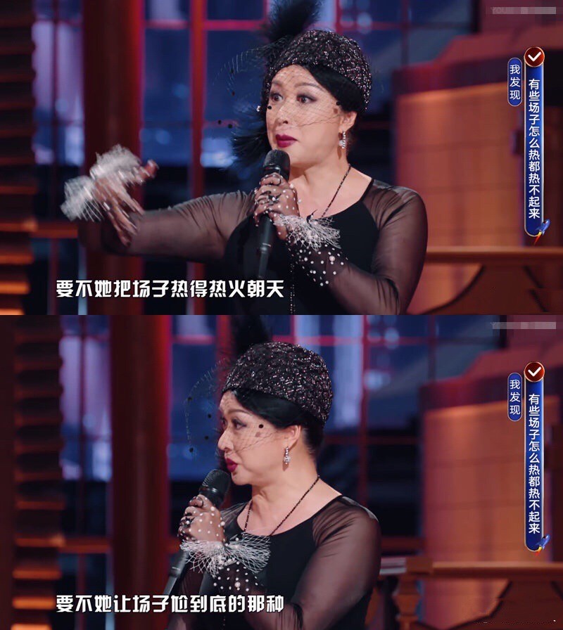 谢娜|金星毒舌不减当年，当众直言谢娜主持尴尬，全场轰动连汪涵都难接话