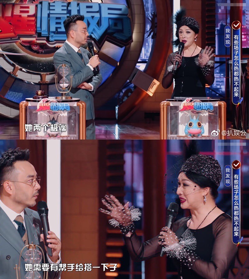 谢娜|金星毒舌不减当年，当众直言谢娜主持尴尬，全场轰动连汪涵都难接话