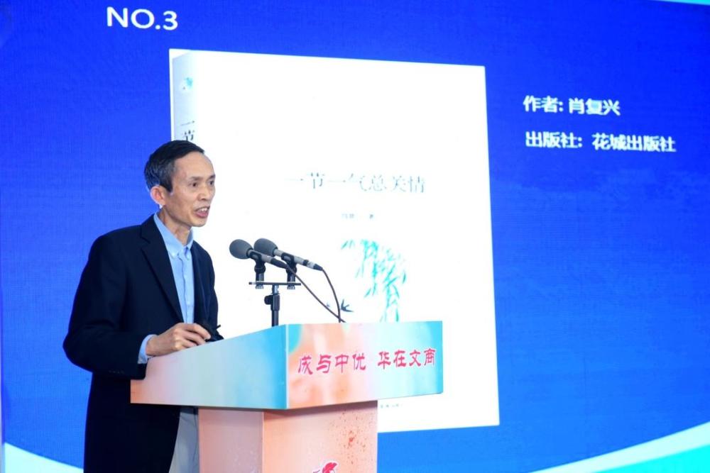 中国古代文化|成都人去年最爱借什么书？这份榜单为您揭晓