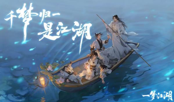 在一梦江湖里把女朋友宠到天上是什么操作快来补功课