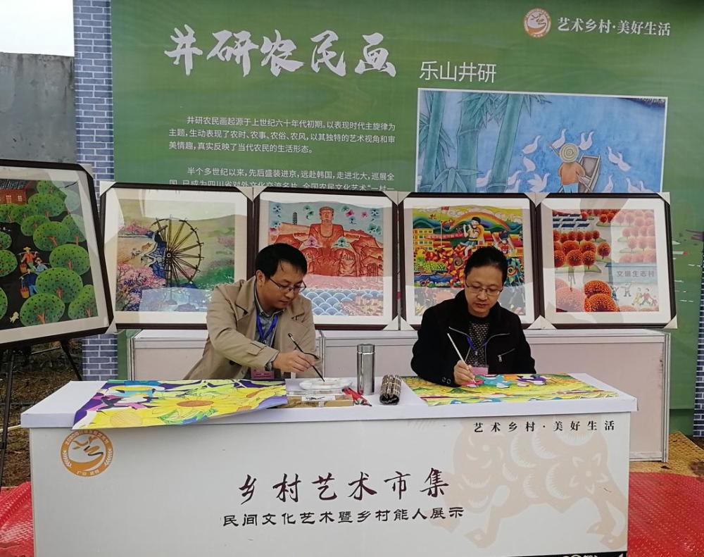 文化和旅游厅|2020年四川省乡村艺术节在武胜开幕 川渝文旅达人同台献艺