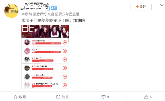 防弹少年团|继韵达后又有2家快递拒邮防弹少年团专辑！韩网友：防弹团股价定会跌到谷底