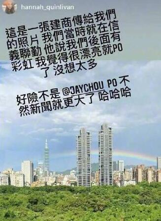 侯佩岑|侯佩岑回应昆凌盗图事件，却被网友骂戏多：昆凌不缺这个赞