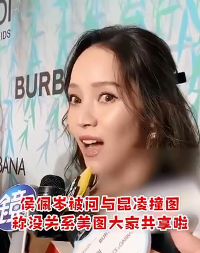 侯佩岑|侯佩岑回应昆凌盗图事件，却被网友骂戏多：昆凌不缺这个赞