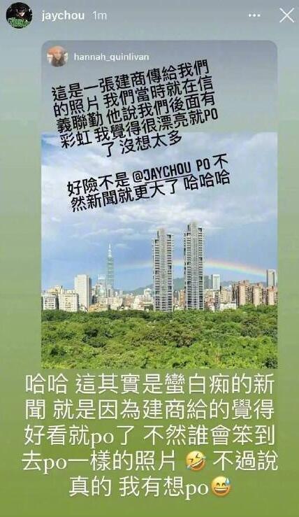 侯佩岑|侯佩岑回应昆凌盗图事件，却被网友骂戏多：昆凌不缺这个赞