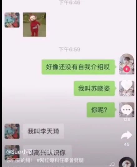 赵温柔|现在这房子不塌则已，一塌都是塌一窝？