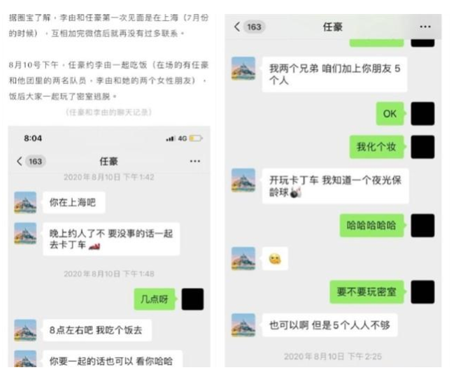 赵温柔|现在这房子不塌则已，一塌都是塌一窝？