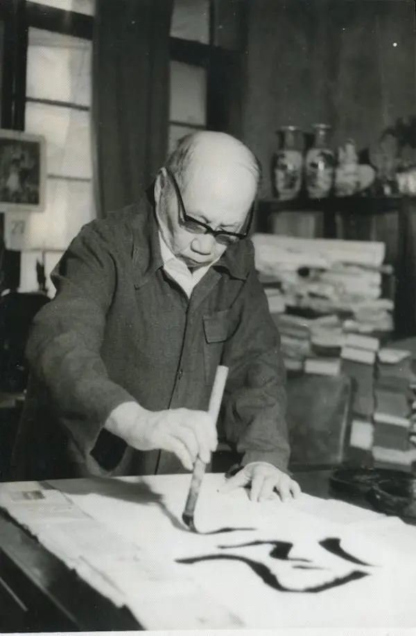 章草|蘧书三记：人书一体，章草核心，笔墨终老