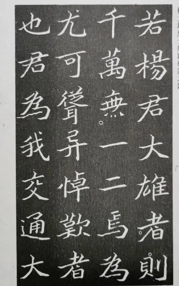 章草|蘧书三记：人书一体，章草核心，笔墨终老