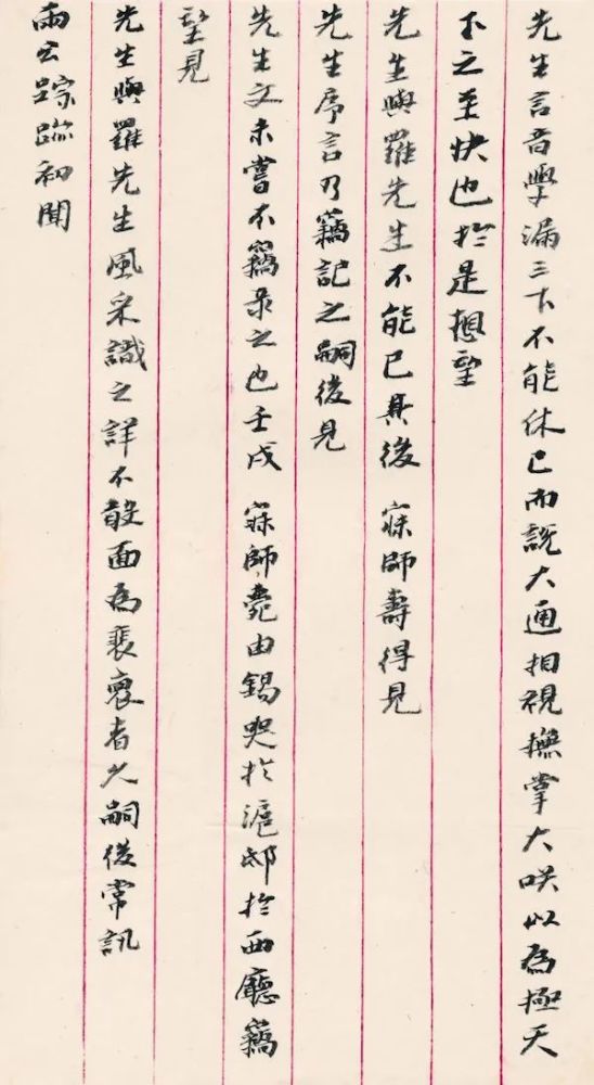 章草|蘧书三记：人书一体，章草核心，笔墨终老