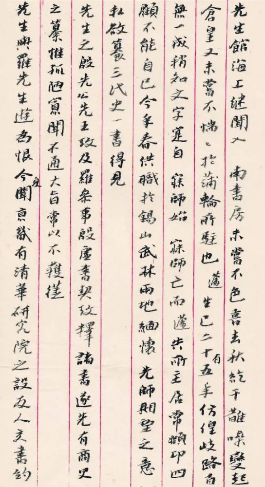 章草|蘧书三记：人书一体，章草核心，笔墨终老