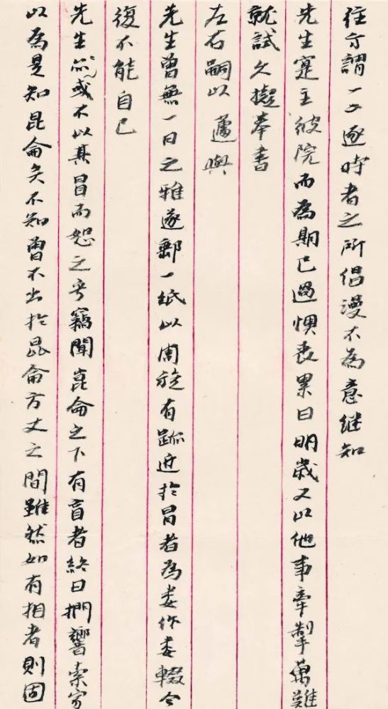 章草|蘧书三记：人书一体，章草核心，笔墨终老