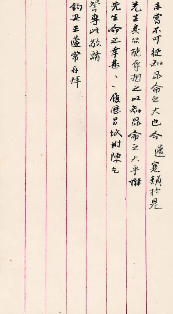 章草|蘧书三记：人书一体，章草核心，笔墨终老