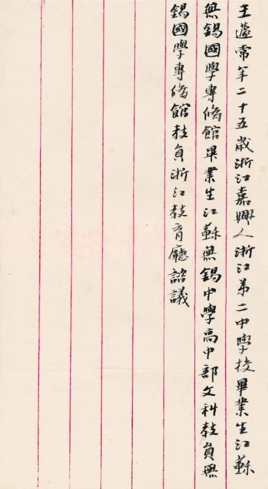 章草|蘧书三记：人书一体，章草核心，笔墨终老