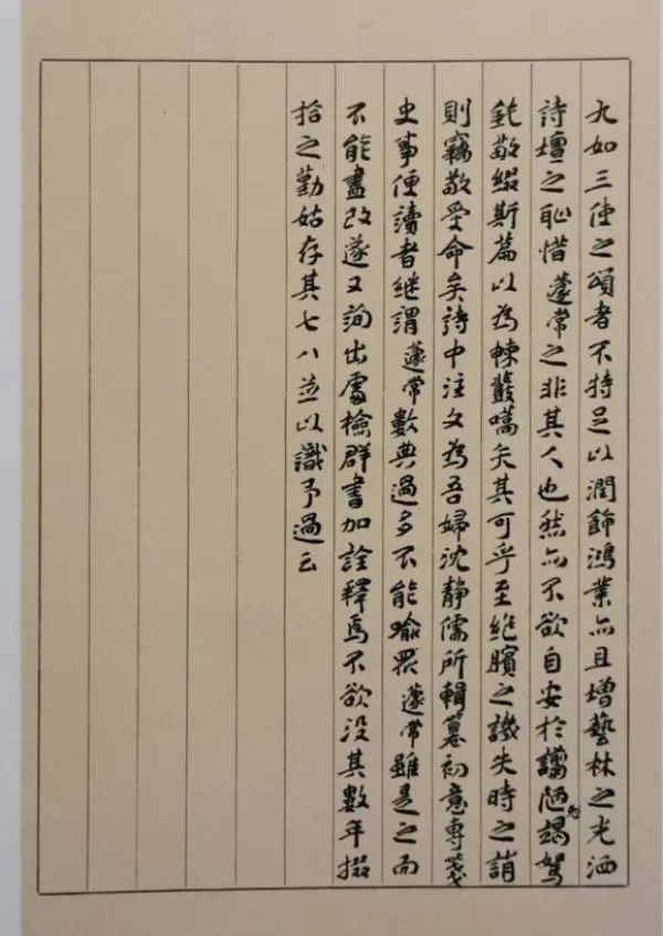 章草|蘧书三记：人书一体，章草核心，笔墨终老