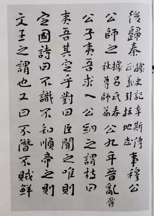 章草|蘧书三记：人书一体，章草核心，笔墨终老