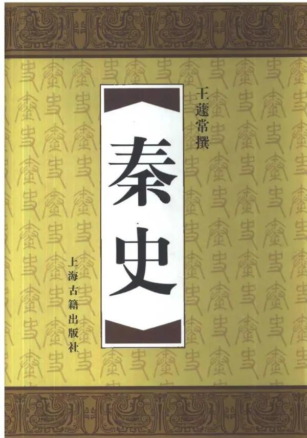 章草|蘧书三记：人书一体，章草核心，笔墨终老