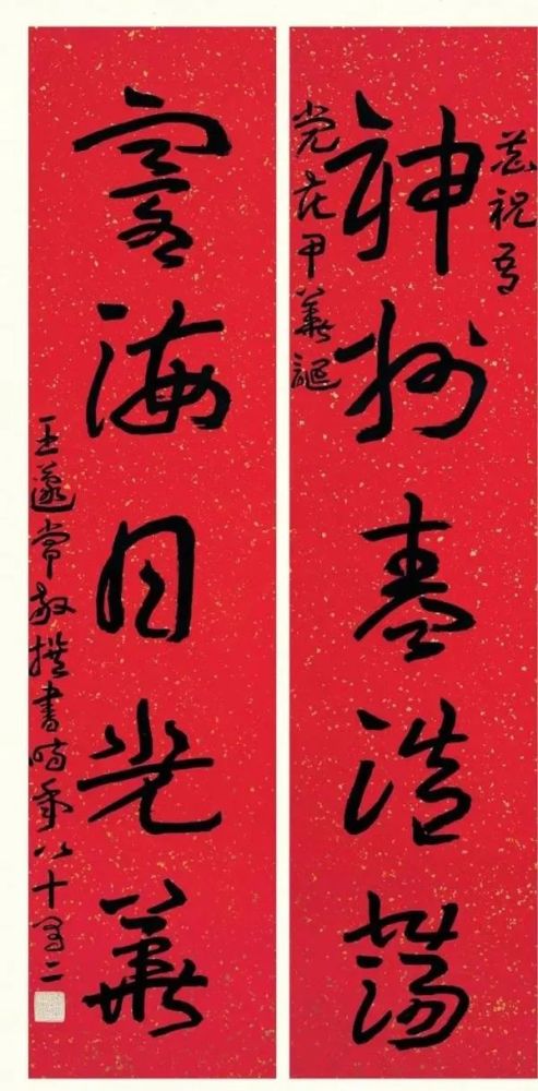 章草|蘧书三记：人书一体，章草核心，笔墨终老