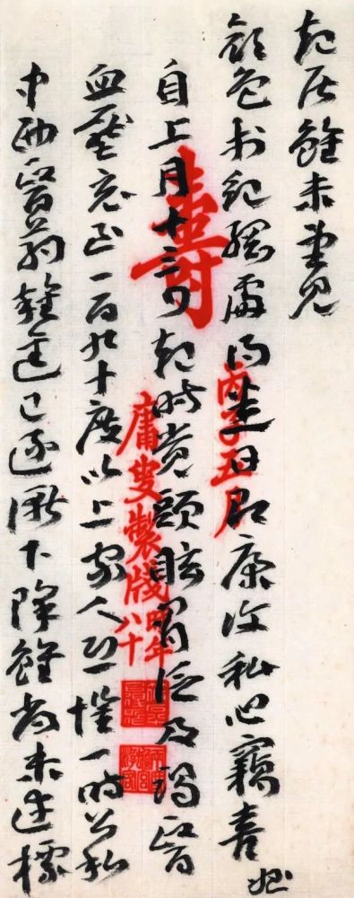 章草|蘧书三记：人书一体，章草核心，笔墨终老