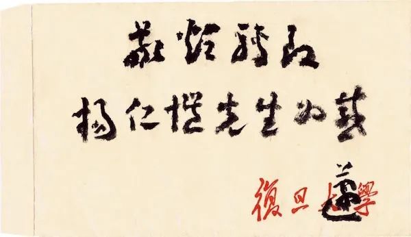 章草|蘧书三记：人书一体，章草核心，笔墨终老