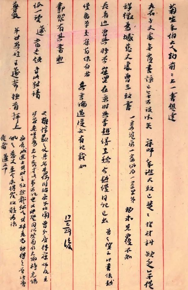 章草|蘧书三记：人书一体，章草核心，笔墨终老