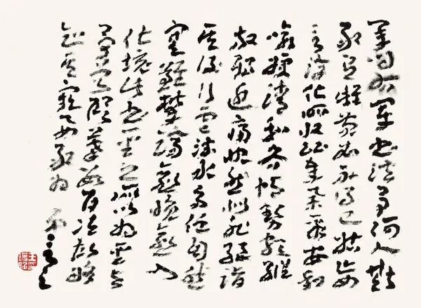 章草|蘧书三记：人书一体，章草核心，笔墨终老