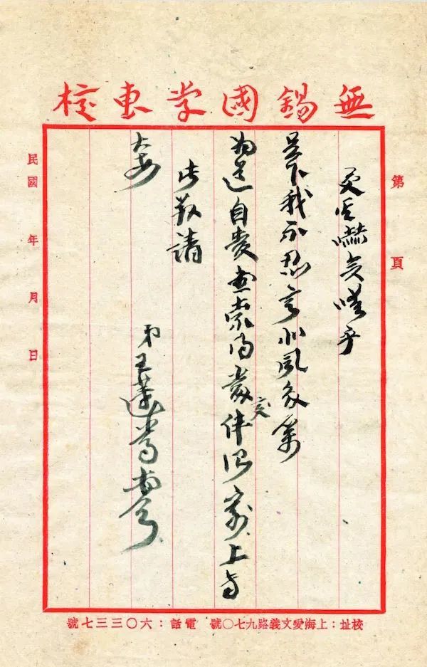 章草|蘧书三记：人书一体，章草核心，笔墨终老