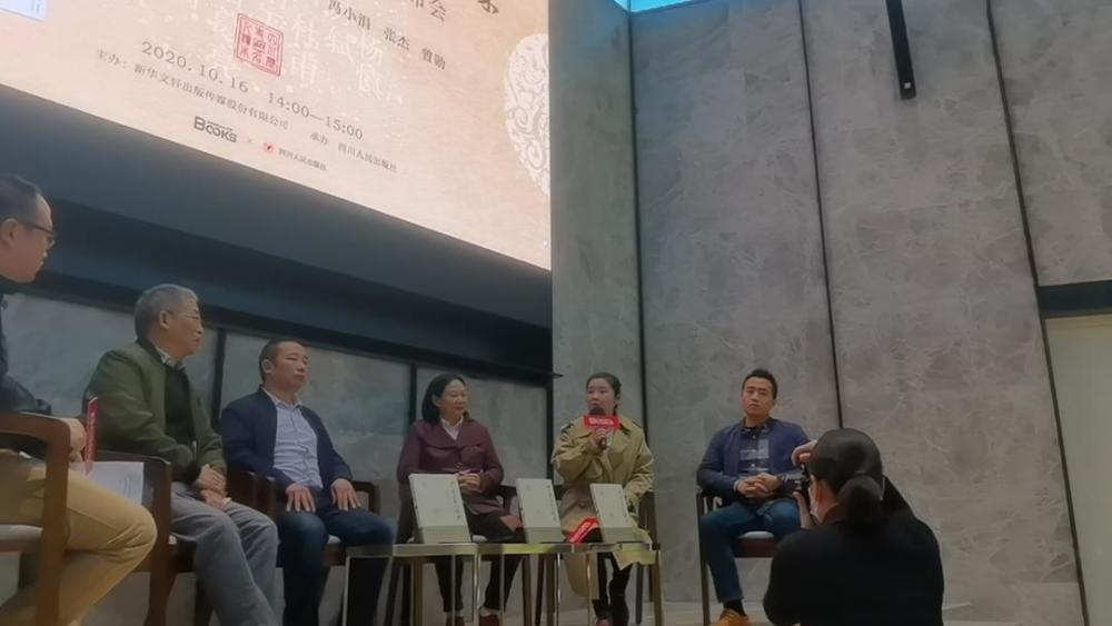 四川历史名人读本|四川历史名人成文化大IP 作家＋专家＋记者合力捧出“新成员”