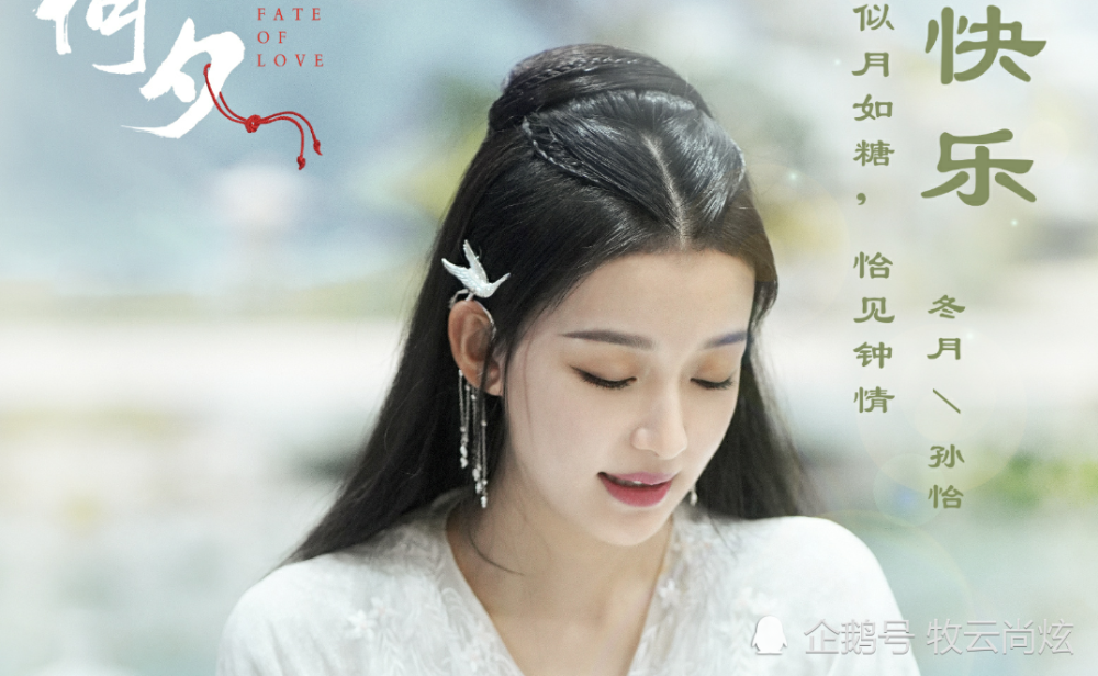 玉昭词百度云下载迅雷bt种子高清中字